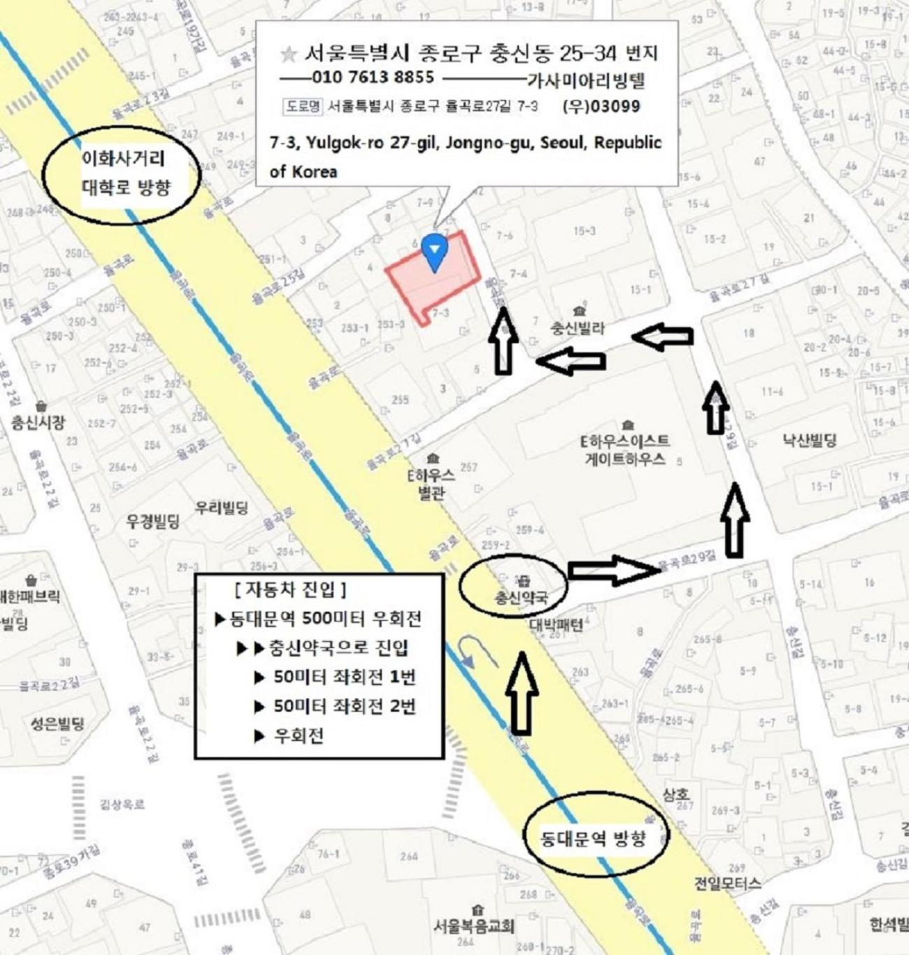 Anamia Vandrarhem Seoul Exteriör bild